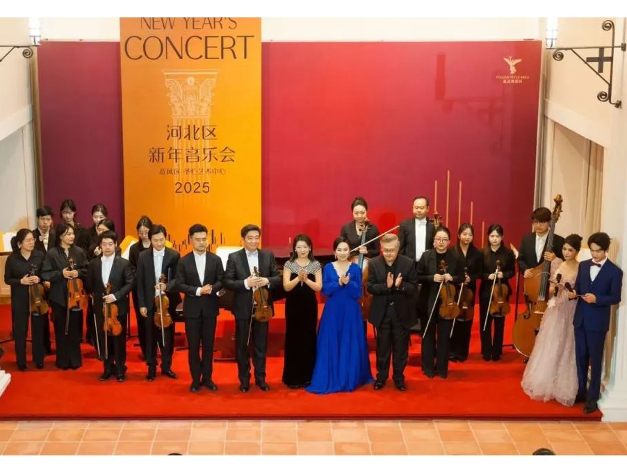 音韵悠扬耀津城 天音师生受邀参演河北区2025新年音乐会