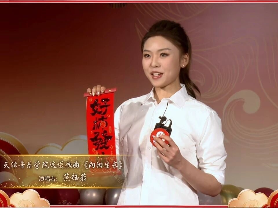 以青春之声颂青春中国！天音学子亮相“文艺中国”新春舞台演绎《向阳生长》
