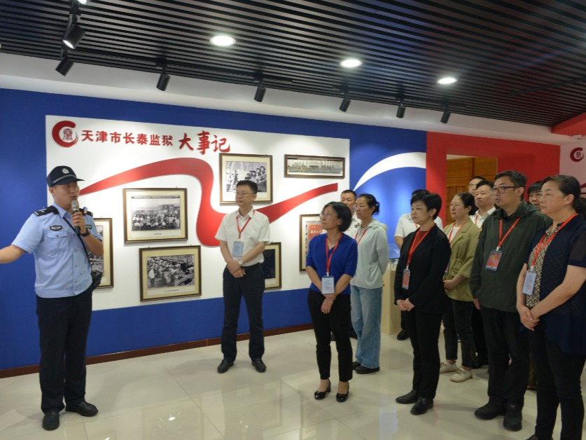 校党委组织领导干部赴监狱开展警示教育