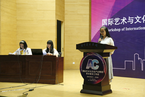 山东艺术学院艺术院校非艺术类大学生艺术素养拓展的组织与管理策划方案项目展示中