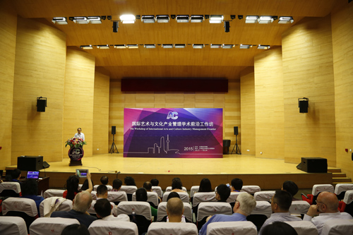 全国艺术学学会会长凌继尧致辞