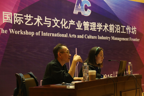 主持人台湾树德科技大学艺术管理与艺术经纪系主任谢嘉哲博士