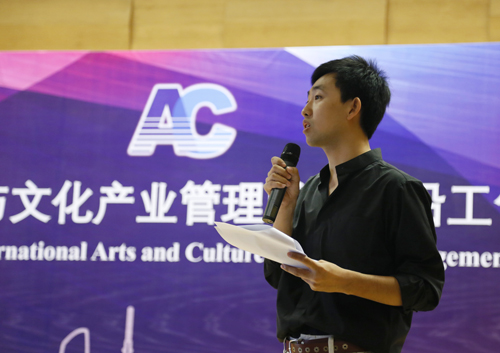 广西艺术学院广西高校艺术实践旅游化策划方案项目展示中