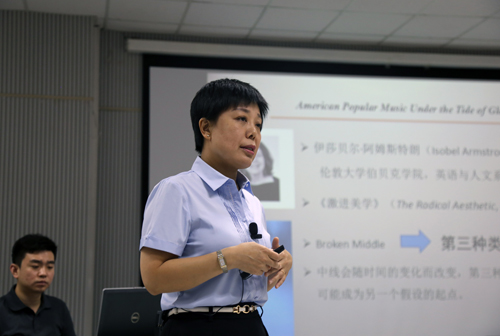 【2017五月音乐节】音乐学系举办刘研老师学术讲座《“全球本土化”大潮下的美国流行音乐——从<火之鸟：爵士、摇滚、疯克与融合音乐的创立>说开去》