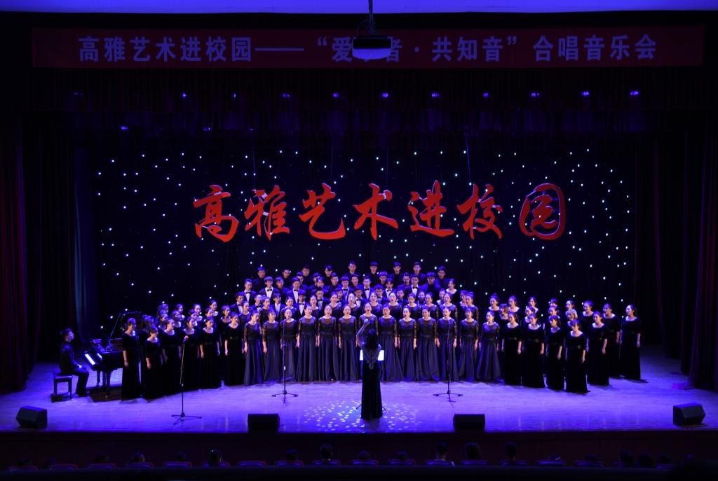 【2017五月音乐节】“烛光合唱团专场音乐会”走进天津商业大学