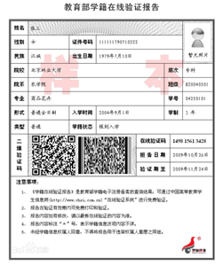 http://yzb.tju.edu.cn/xwzx/zxxx/201910/W020191025417157720305.png
