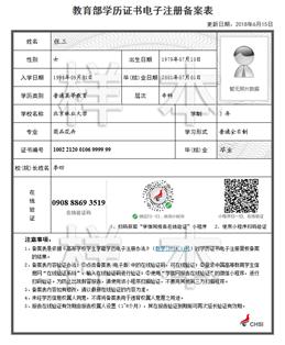 微信图片_20201027165636.png