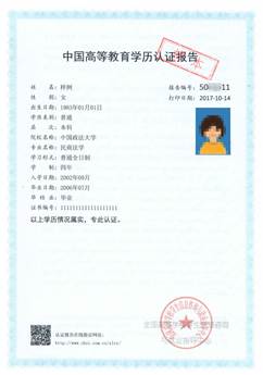 微信图片_20201027165653.jpg